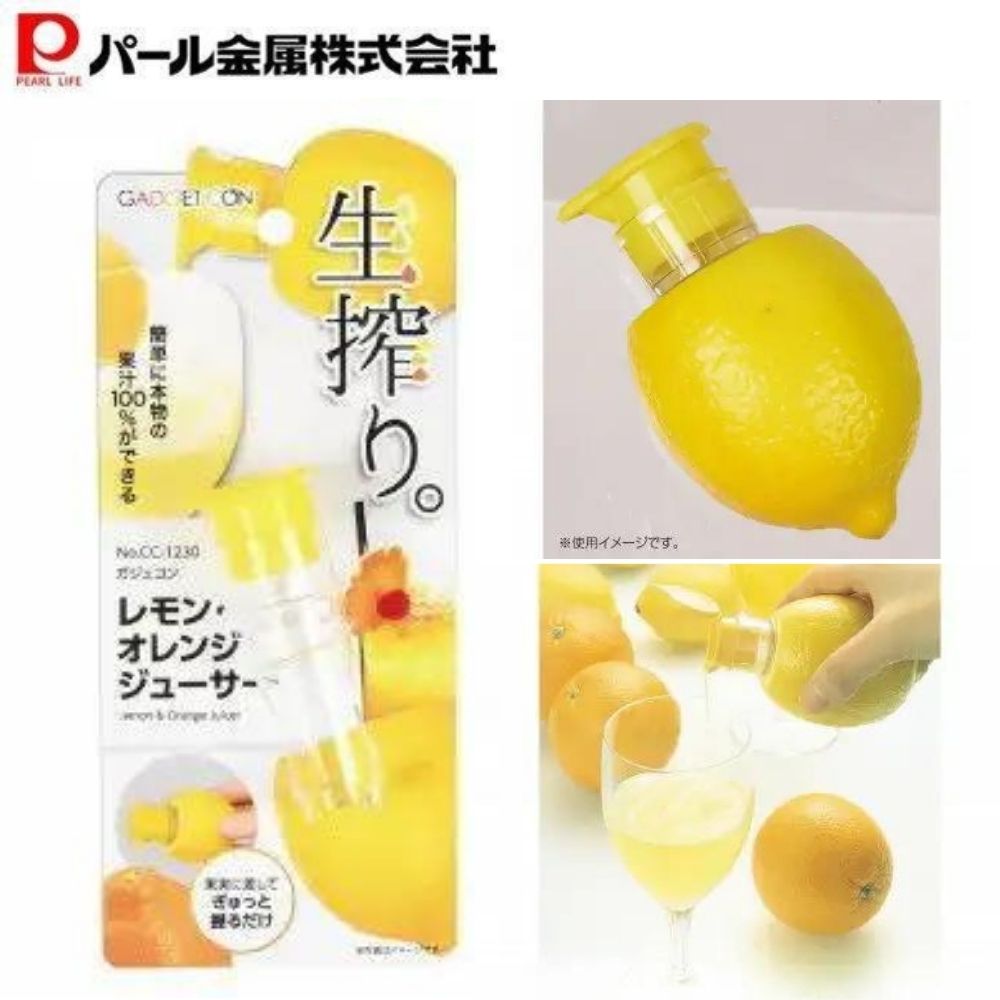 搾汁器 | PEARL LIFE | PS-CC-1230